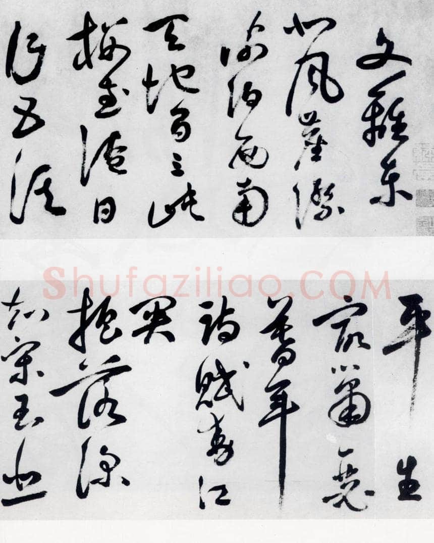 明代 祝允明 祝允明书杜甫咏怀古迹五首（1） 书法作品
