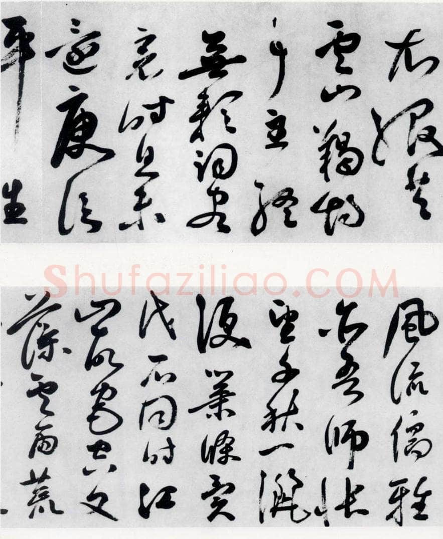 明代 祝允明 祝允明书杜甫咏怀古迹五首（2） 书法作品