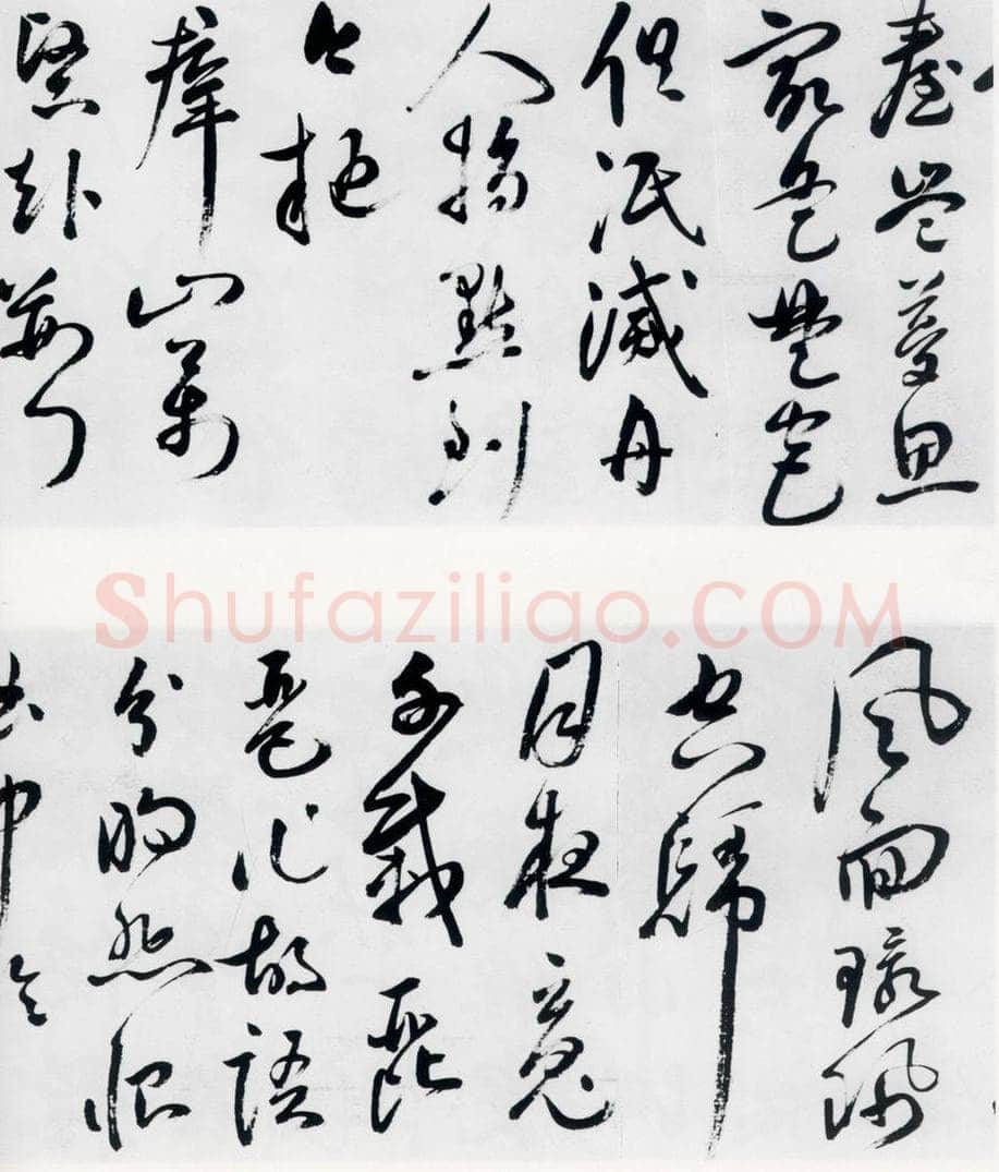 明代 祝允明 祝允明书杜甫咏怀古迹五首（3） 书法作品