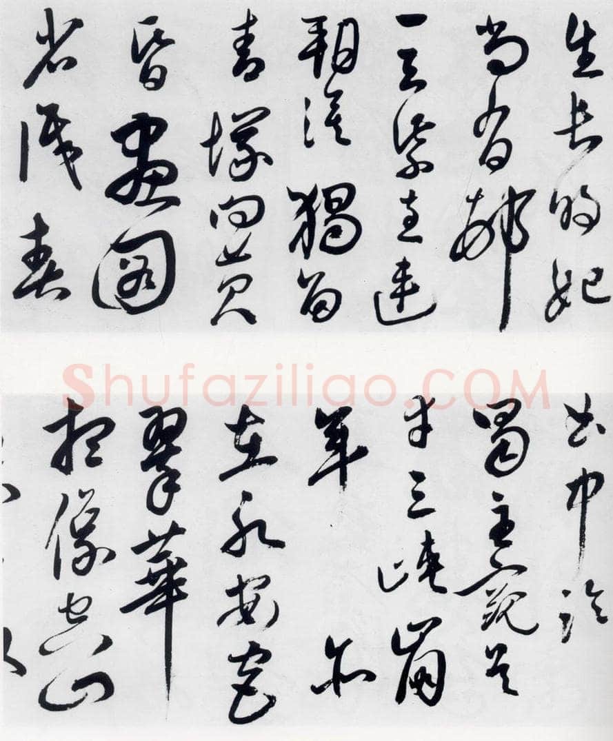 明代 祝允明 祝允明书杜甫咏怀古迹五首（4） 书法作品
