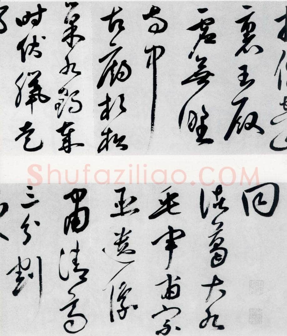 明代 祝允明 祝允明书杜甫咏怀古迹五首（5） 书法作品
