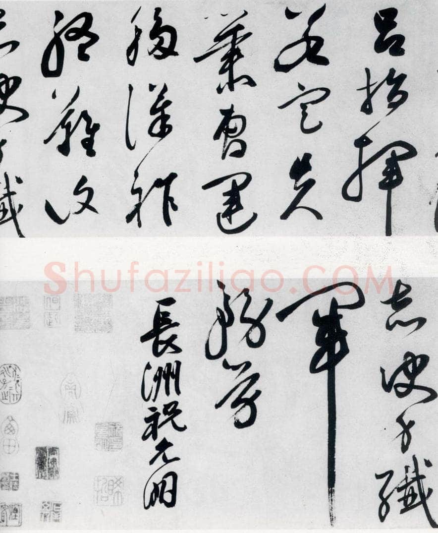 明代 祝允明 祝允明书杜甫咏怀古迹五首（7） 书法作品
