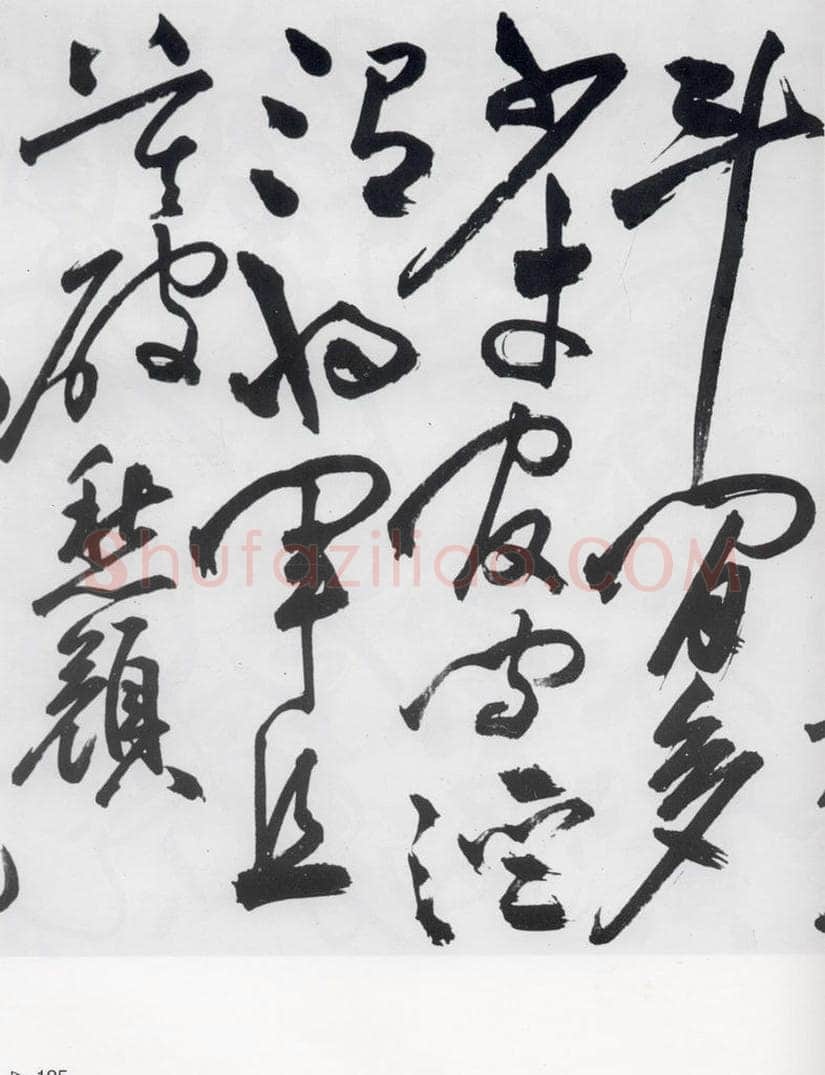 明代 祝允明 祝允明书杜甫诸将五首（5） 书法作品
