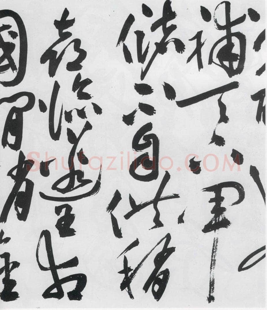 明代 祝允明 祝允明书杜甫诸将五首（8） 书法作品