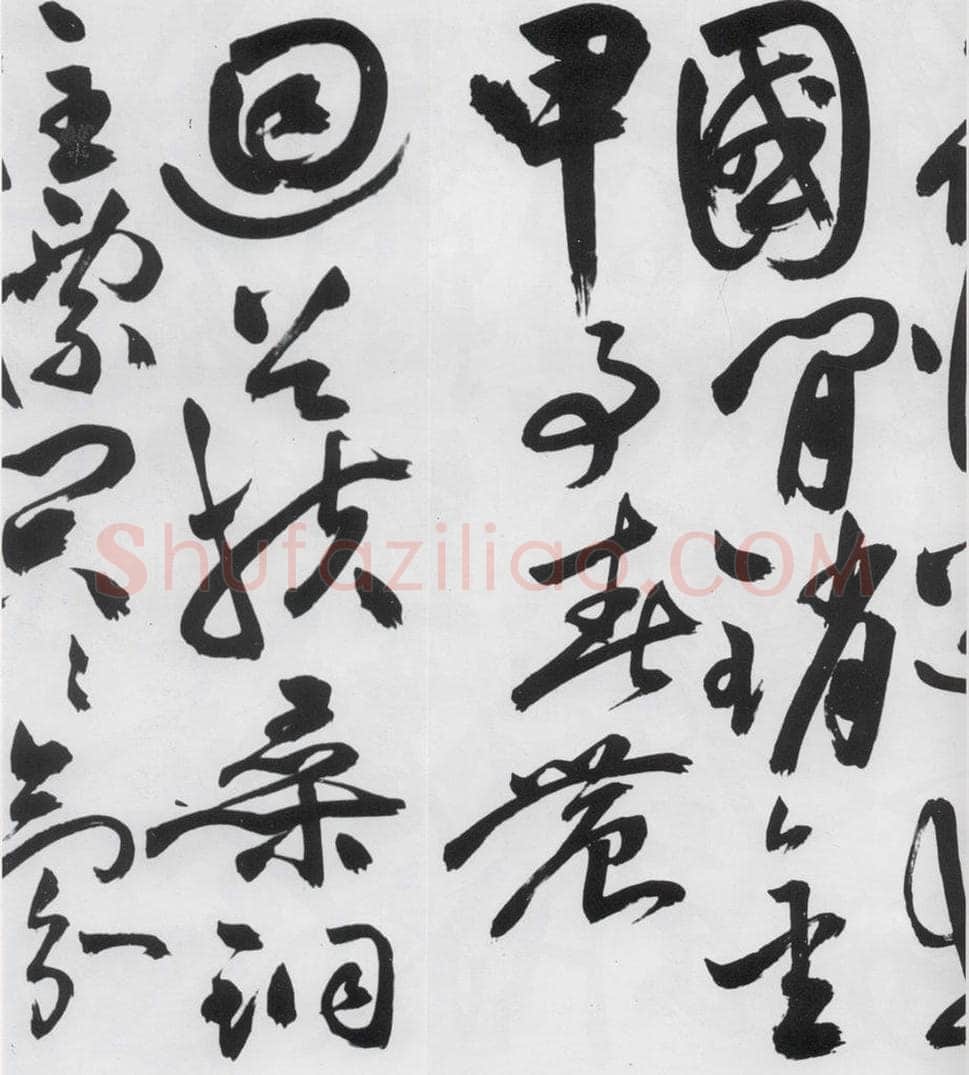明代 祝允明 祝允明书杜甫诸将五首（9） 书法作品