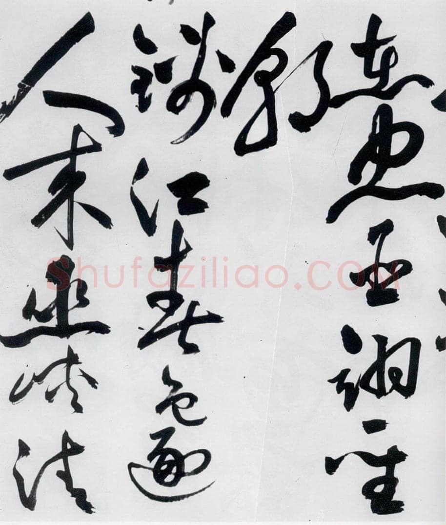 明代 祝允明 祝允明书杜甫诸将五首（13） 书法作品