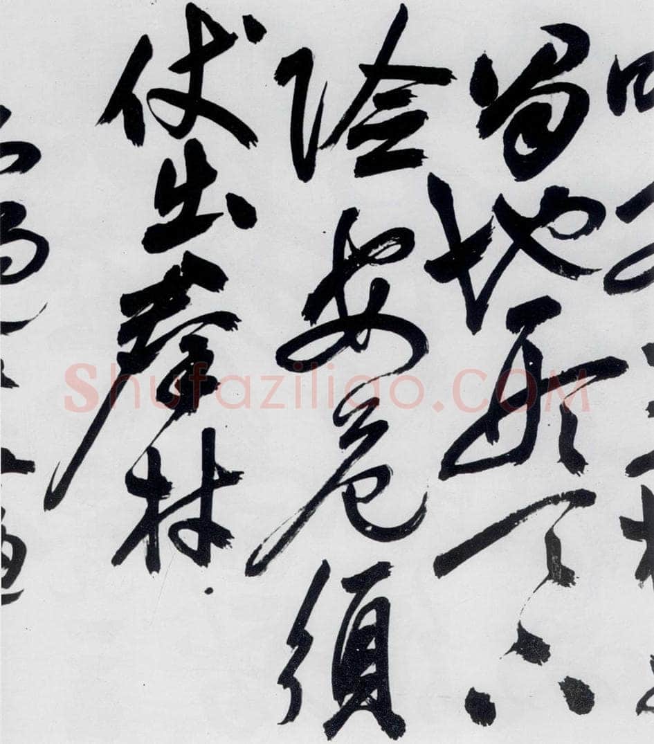 明代 祝允明 祝允明书杜甫诸将五首（16） 书法作品