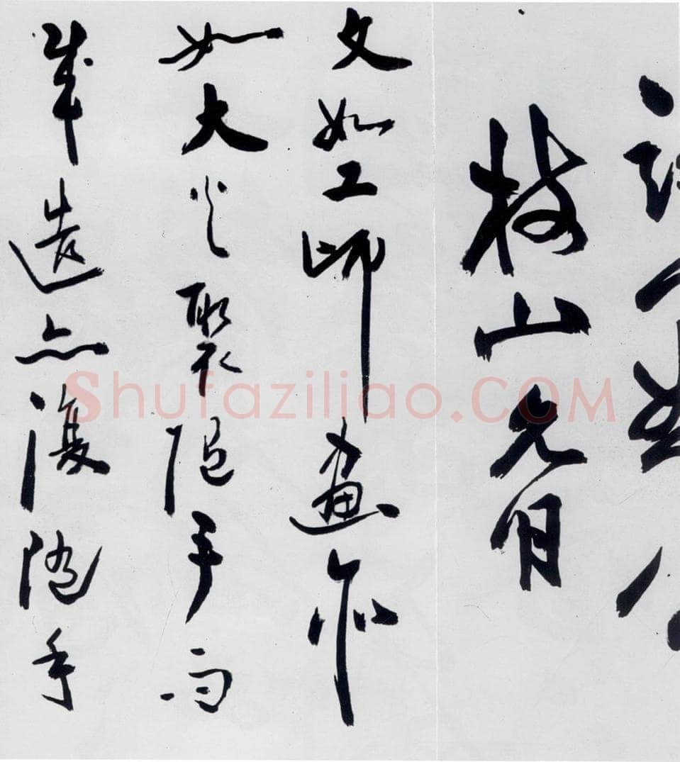 明代 祝允明 祝允明书杜甫诸将五首（18） 书法作品