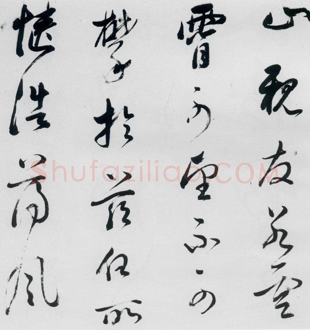 明代 董其昌 董其昌书高适、宋之问诗四首（9） 书法作品