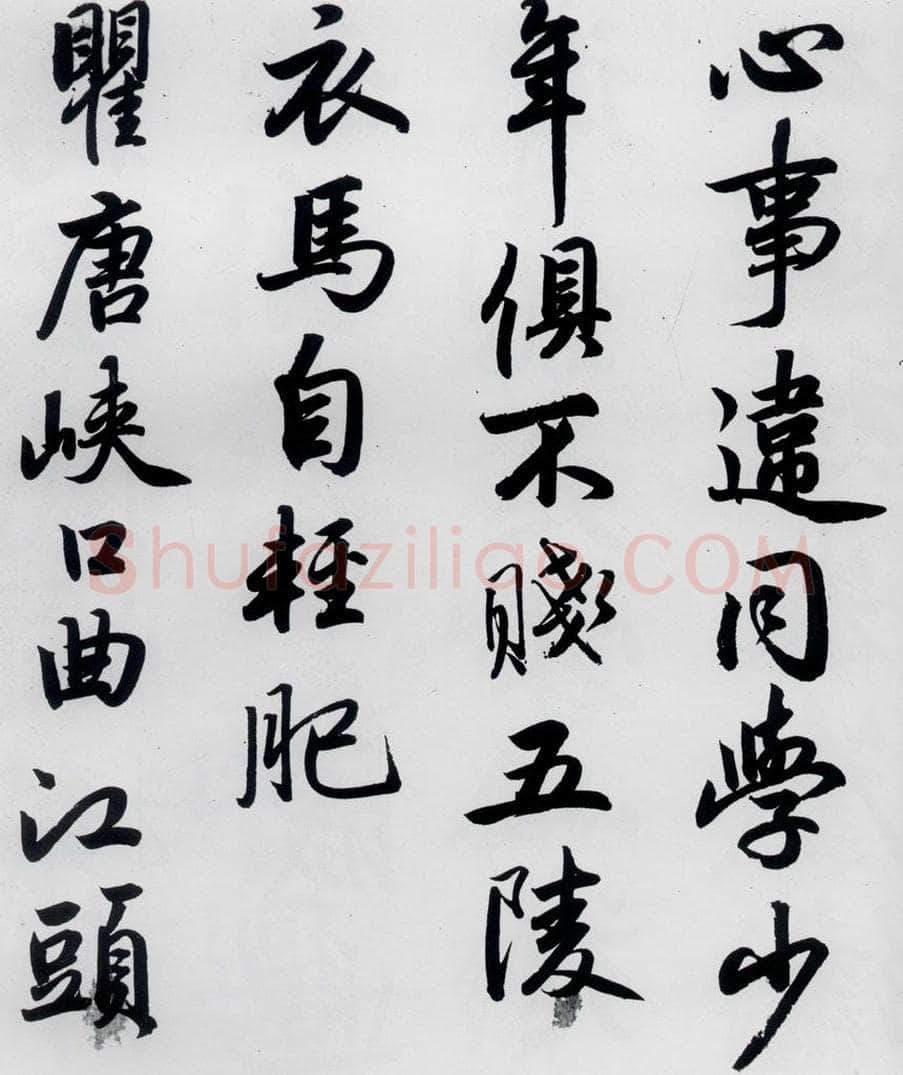 元代 赵孟俯 赵孟俯书杜甫秋兴八首之四首（8） 书法作品