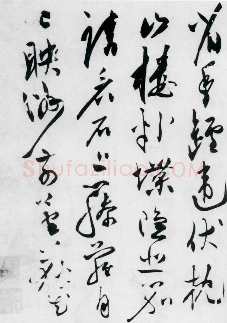 明代 陈淳 陈淳书杜甫秋兴八首（4） 书法作品