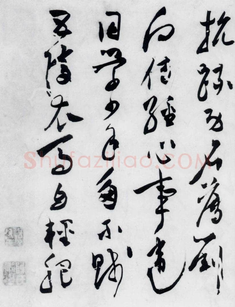 明代 陈淳 陈淳书杜甫秋兴八首（6） 书法作品