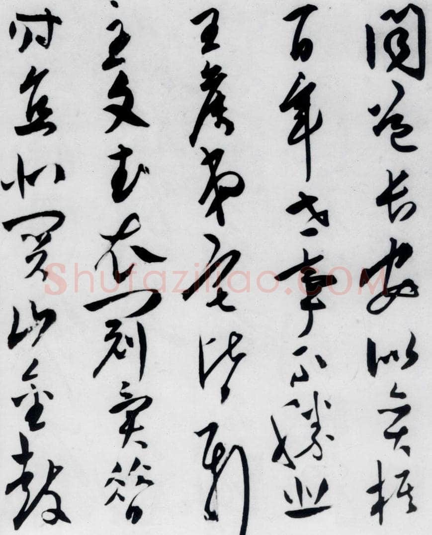 明代 陈淳 陈淳书杜甫秋兴八首（7） 书法作品