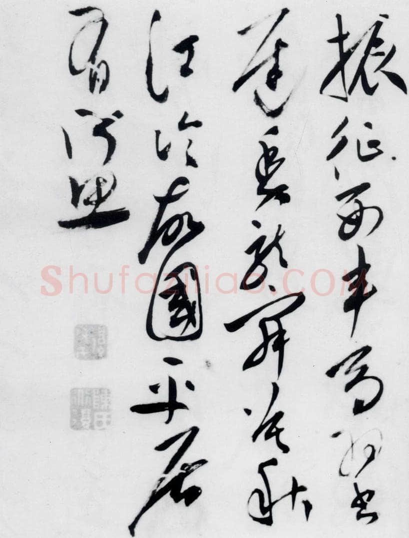 明代 陈淳 陈淳书杜甫秋兴八首（8） 书法作品