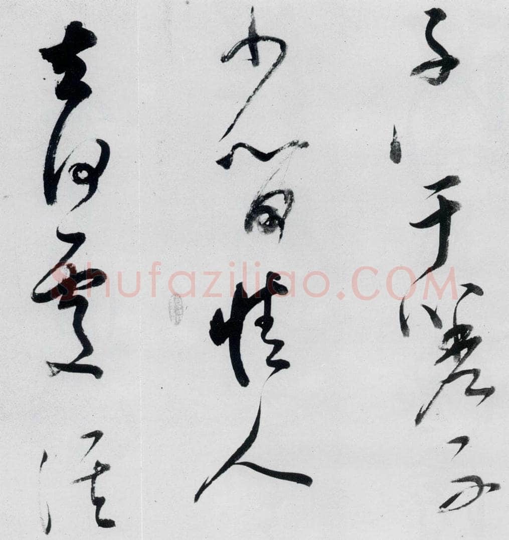 明代 董其昌 董其昌书高适、宋之问诗四首（11） 书法作品