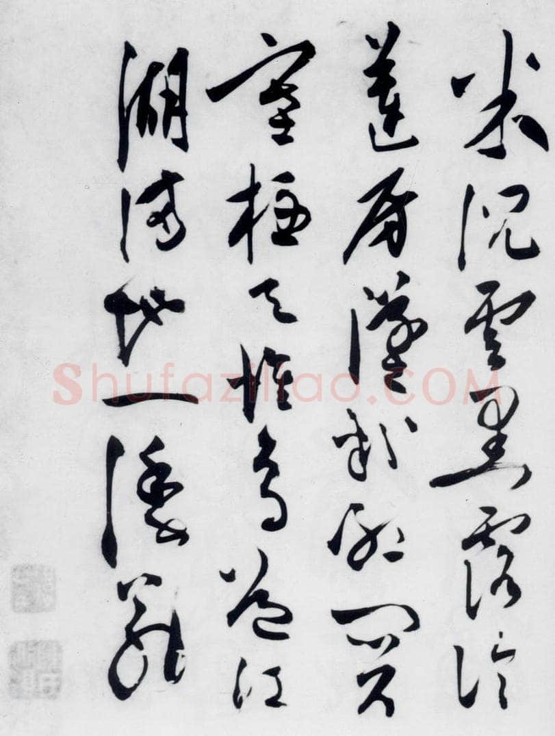 明代 陈淳 陈淳书杜甫秋兴八首（12） 书法作品