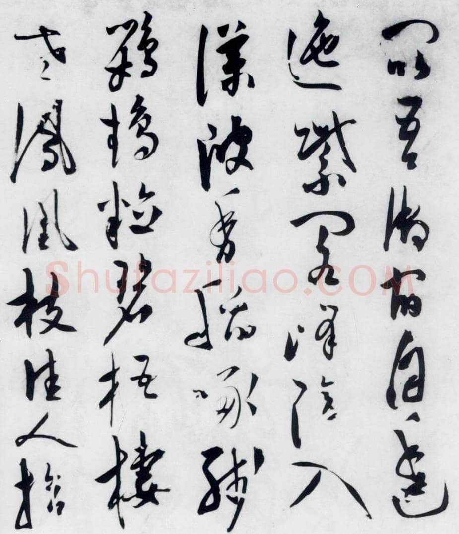 明代 陈淳 陈淳书杜甫秋兴八首（15） 书法作品