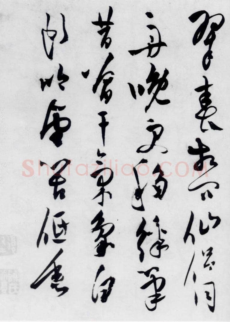 明代 陈淳 陈淳书杜甫秋兴八首（16） 书法作品