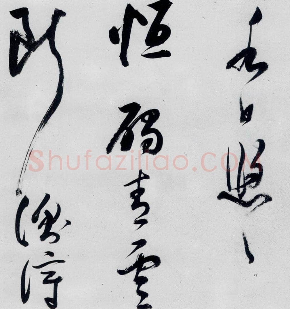 明代 董其昌 董其昌书高适、宋之问诗四首（12） 书法作品