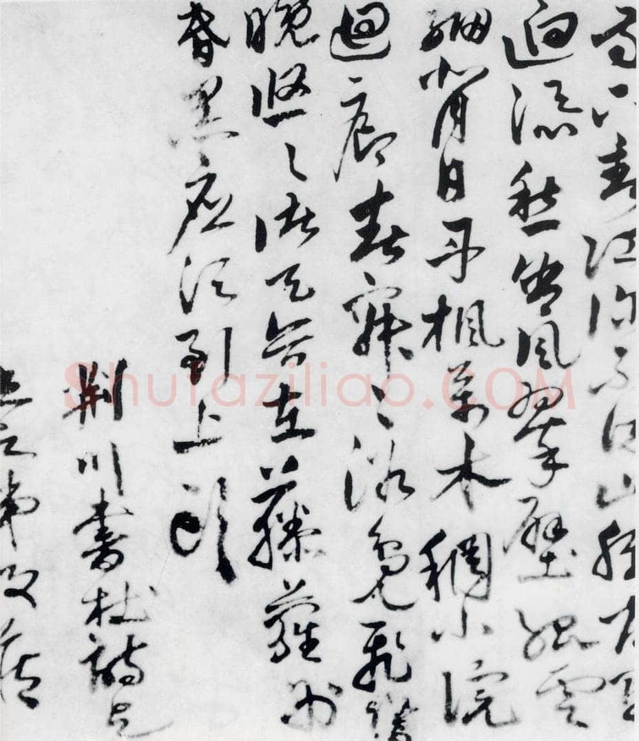 明代 唐顺之 唐顺之书杜甫见萤火虫等七首（7） 书法作品