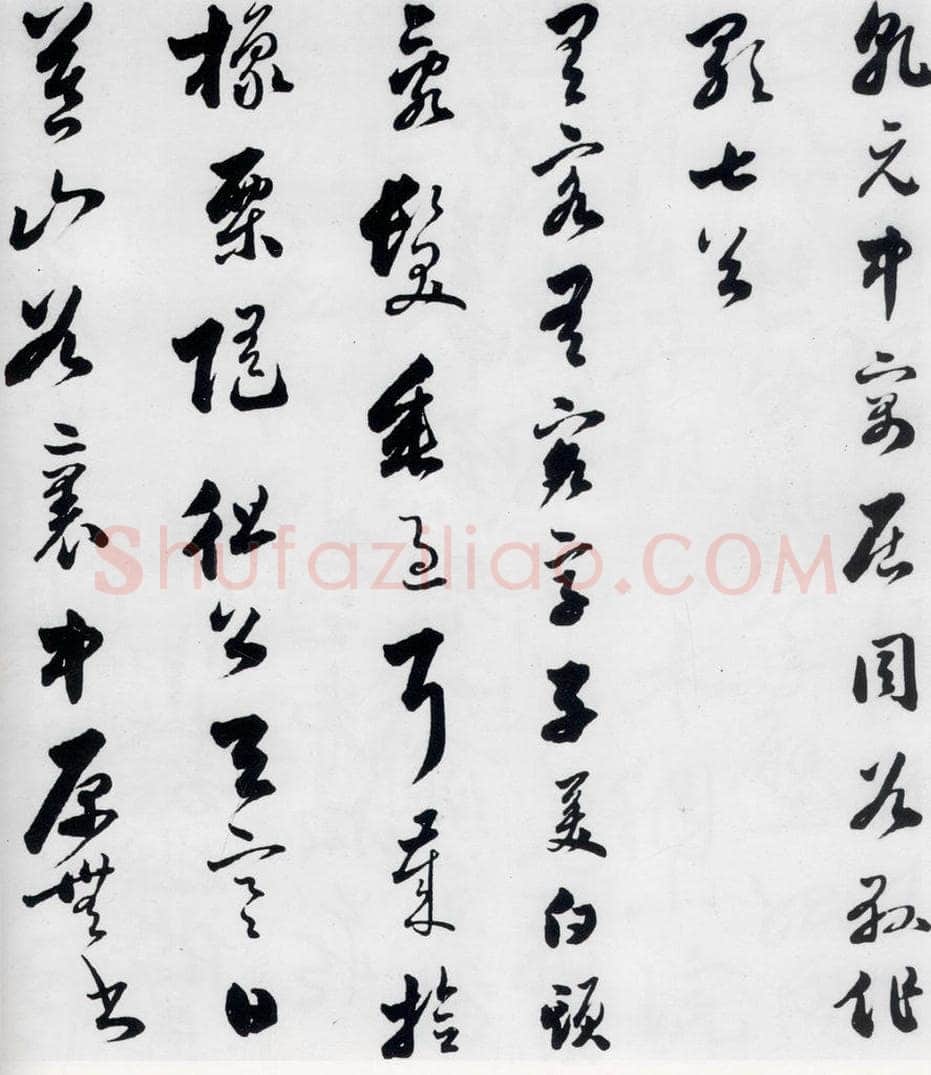 明代 娄坚 娄坚书杜甫干元中寓居同古县作歌七首（1） 书法作品