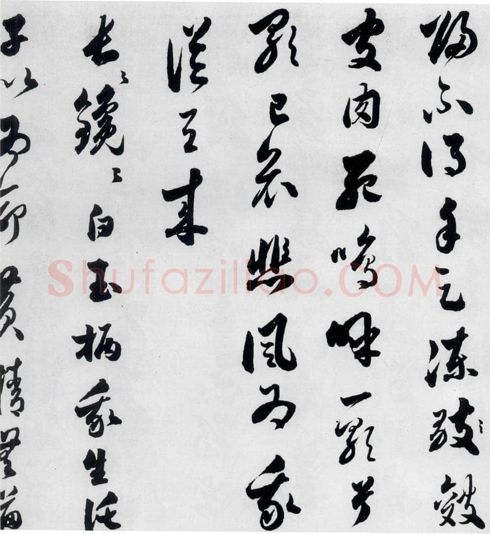 明代 娄坚 娄坚书杜甫干元中寓居同古县作歌七首（2） 书法作品