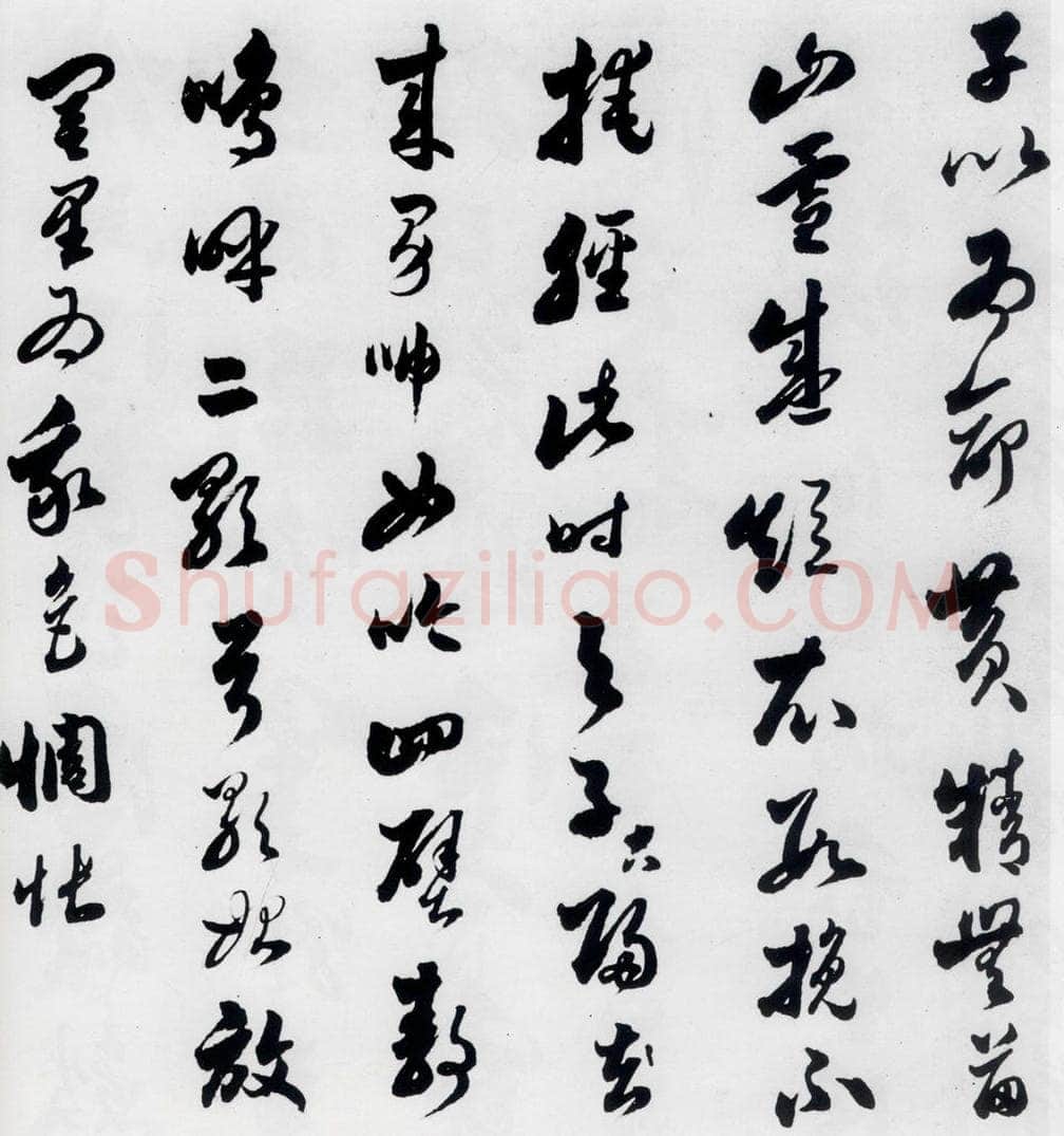 明代 娄坚 娄坚书杜甫干元中寓居同古县作歌七首（3） 书法作品