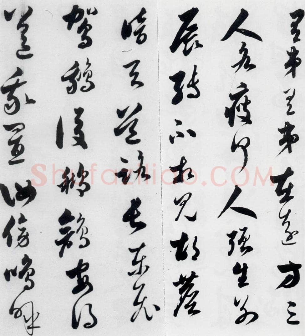 明代 娄坚 娄坚书杜甫干元中寓居同古县作歌七首（4） 书法作品