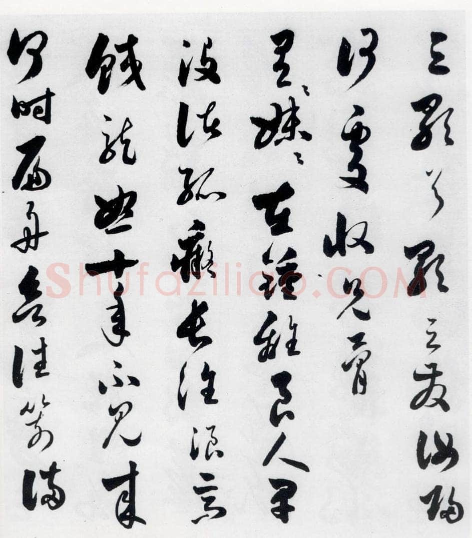 明代 娄坚 娄坚书杜甫干元中寓居同古县作歌七首（5） 书法作品