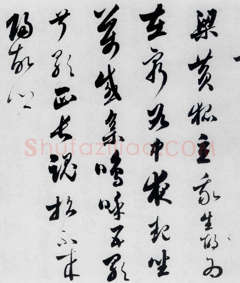 明代 娄坚 娄坚书杜甫干元中寓居同古县作歌七首（7） 书法作品