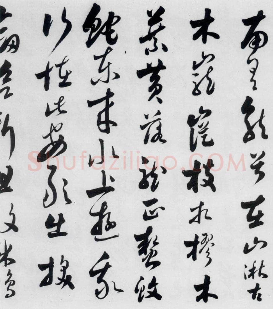 明代 娄坚 娄坚书杜甫干元中寓居同古县作歌七首（8） 书法作品
