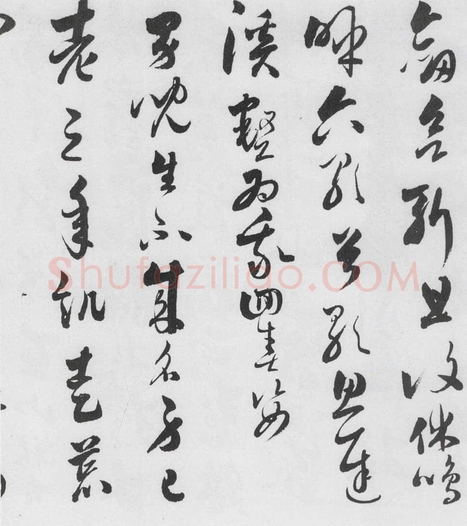 明代 娄坚 娄坚书杜甫干元中寓居同古县作歌七首（9） 书法作品