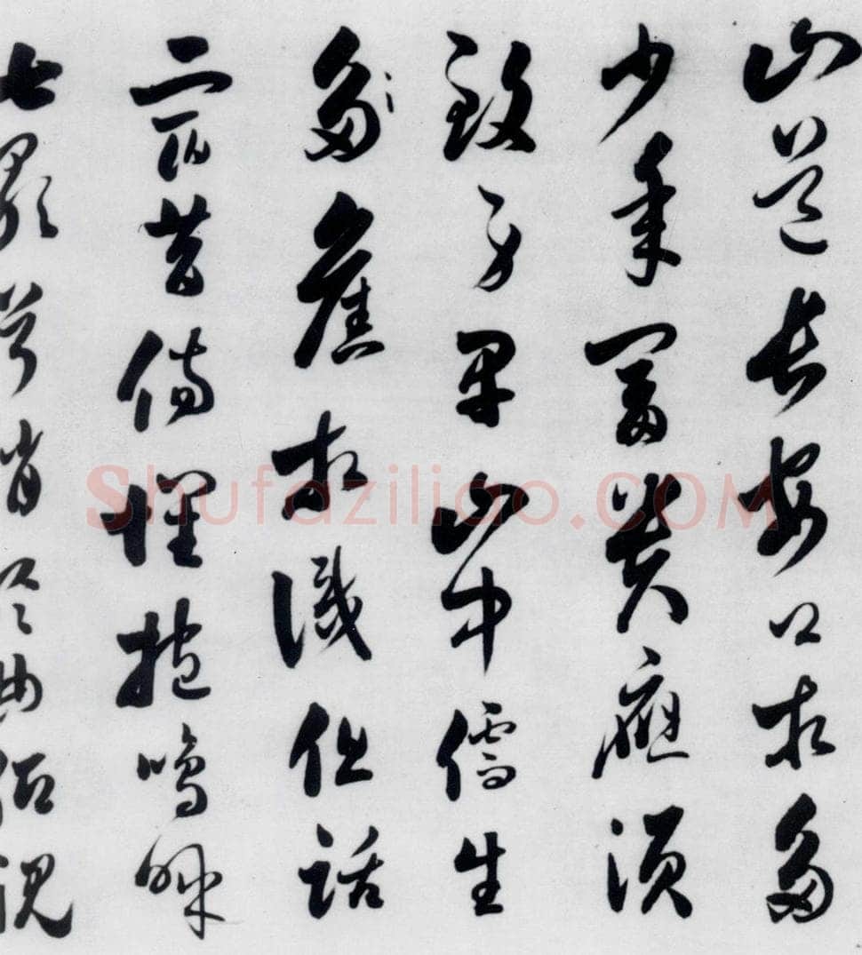 明代 娄坚 娄坚书杜甫干元中寓居同古县作歌七首（10） 书法作品