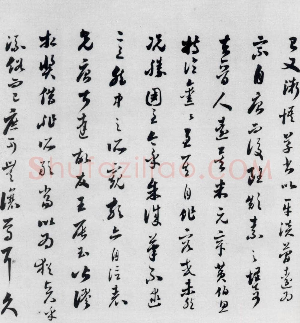 明代 娄坚 娄坚书杜甫干元中寓居同古县作歌七首（12） 书法作品