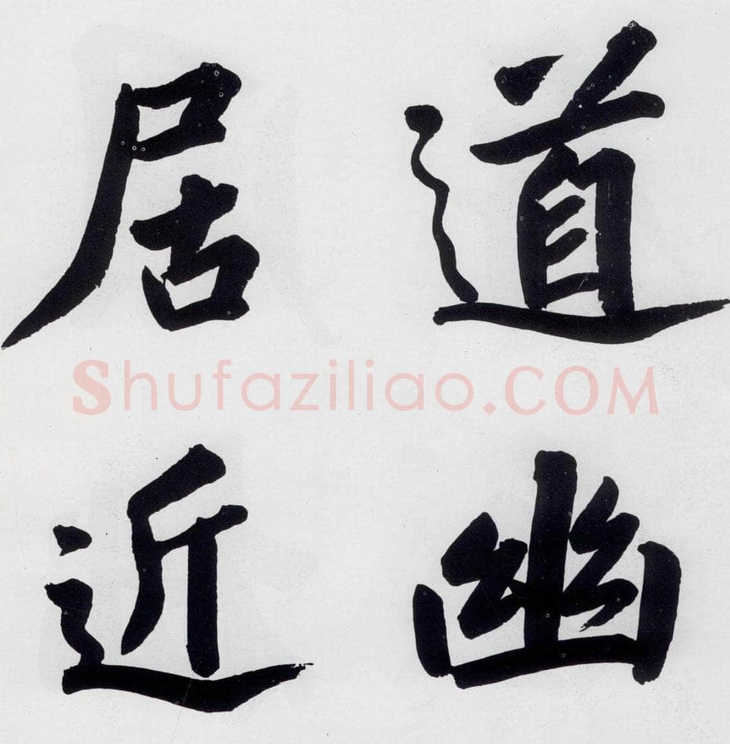 明代 娄坚 娄坚书杜甫屏迹三首之二首（2） 书法作品