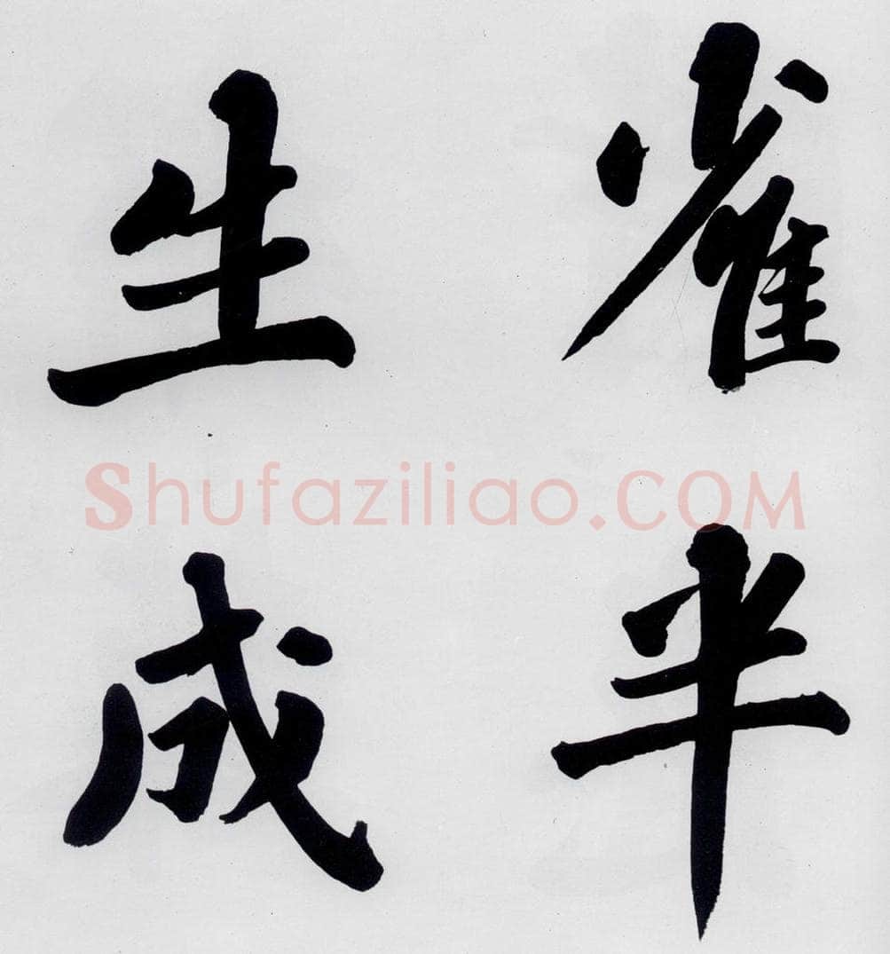 明代 娄坚 娄坚书杜甫屏迹三首之二首（5） 书法作品
