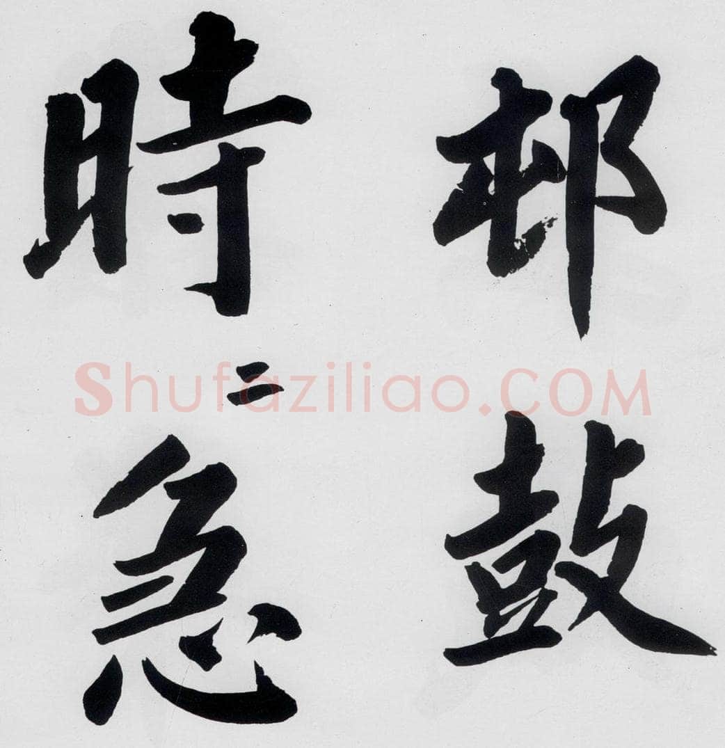 明代 娄坚 娄坚书杜甫屏迹三首之二首（6） 书法作品
