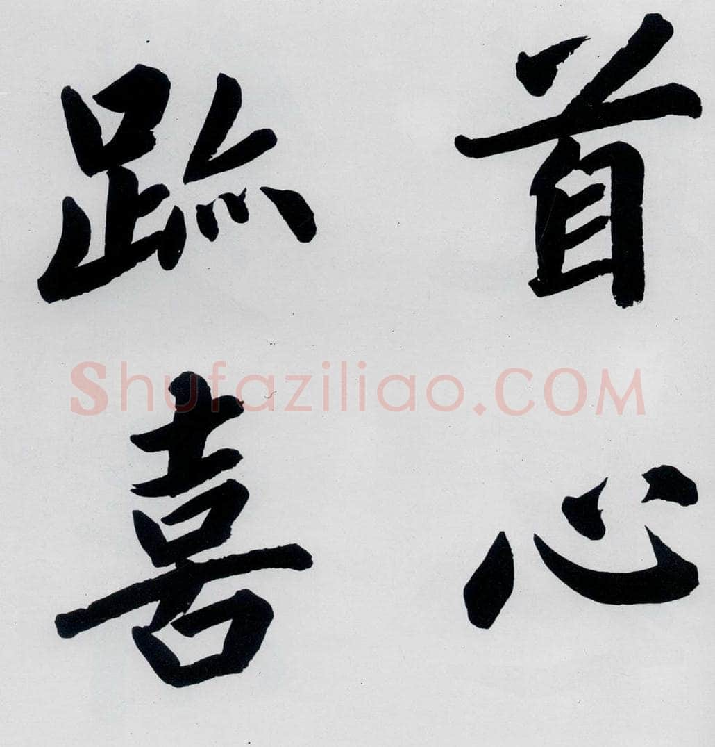 明代 娄坚 娄坚书杜甫屏迹三首之二首（9） 书法作品