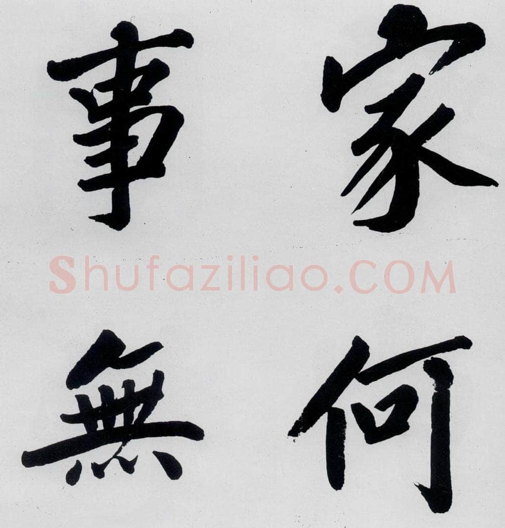明代 娄坚 娄坚书杜甫屏迹三首之二首（11） 书法作品