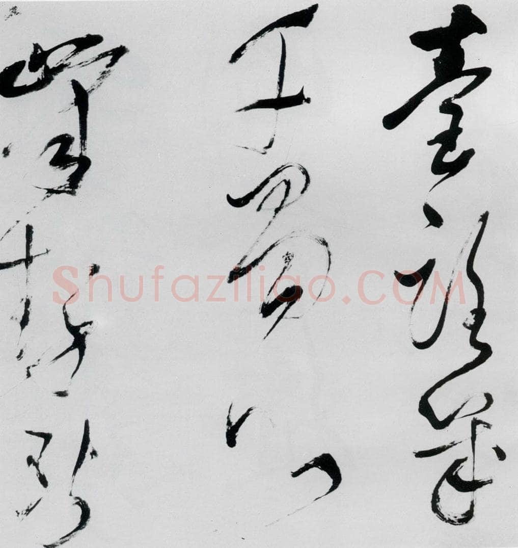 明代 董其昌 董其昌书高适、宋之问诗四首（15） 书法作品
