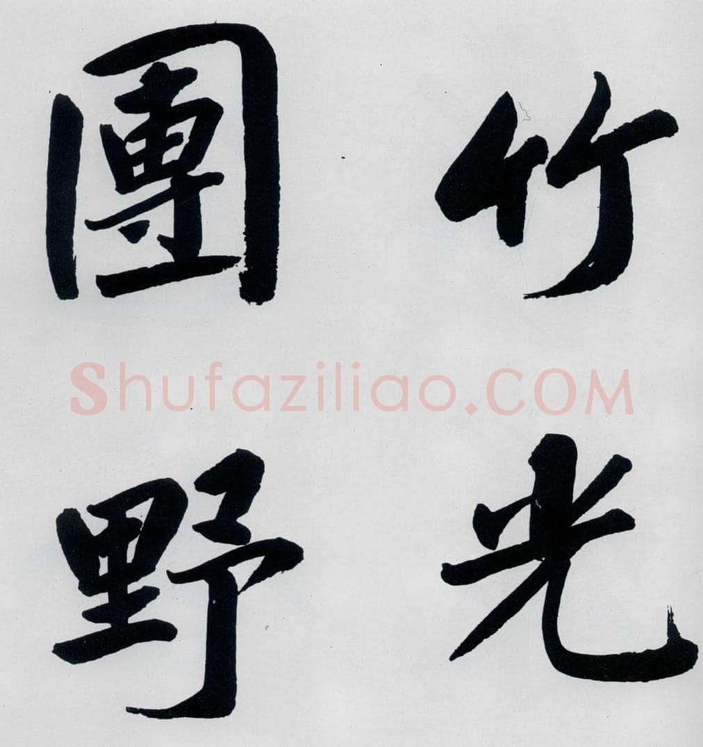 明代 娄坚 娄坚书杜甫屏迹三首之二首（13） 书法作品