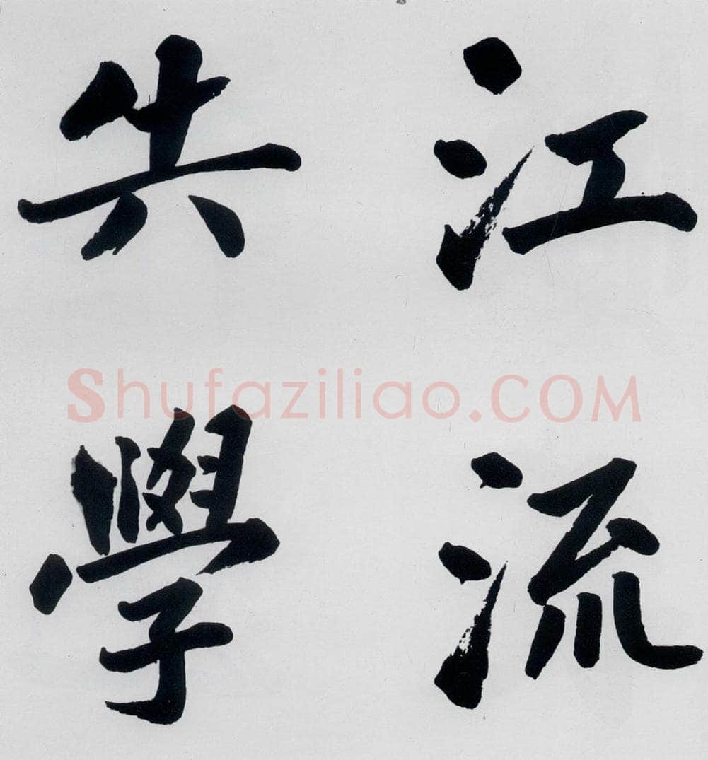明代 娄坚 娄坚书杜甫屏迹三首之二首（15） 书法作品