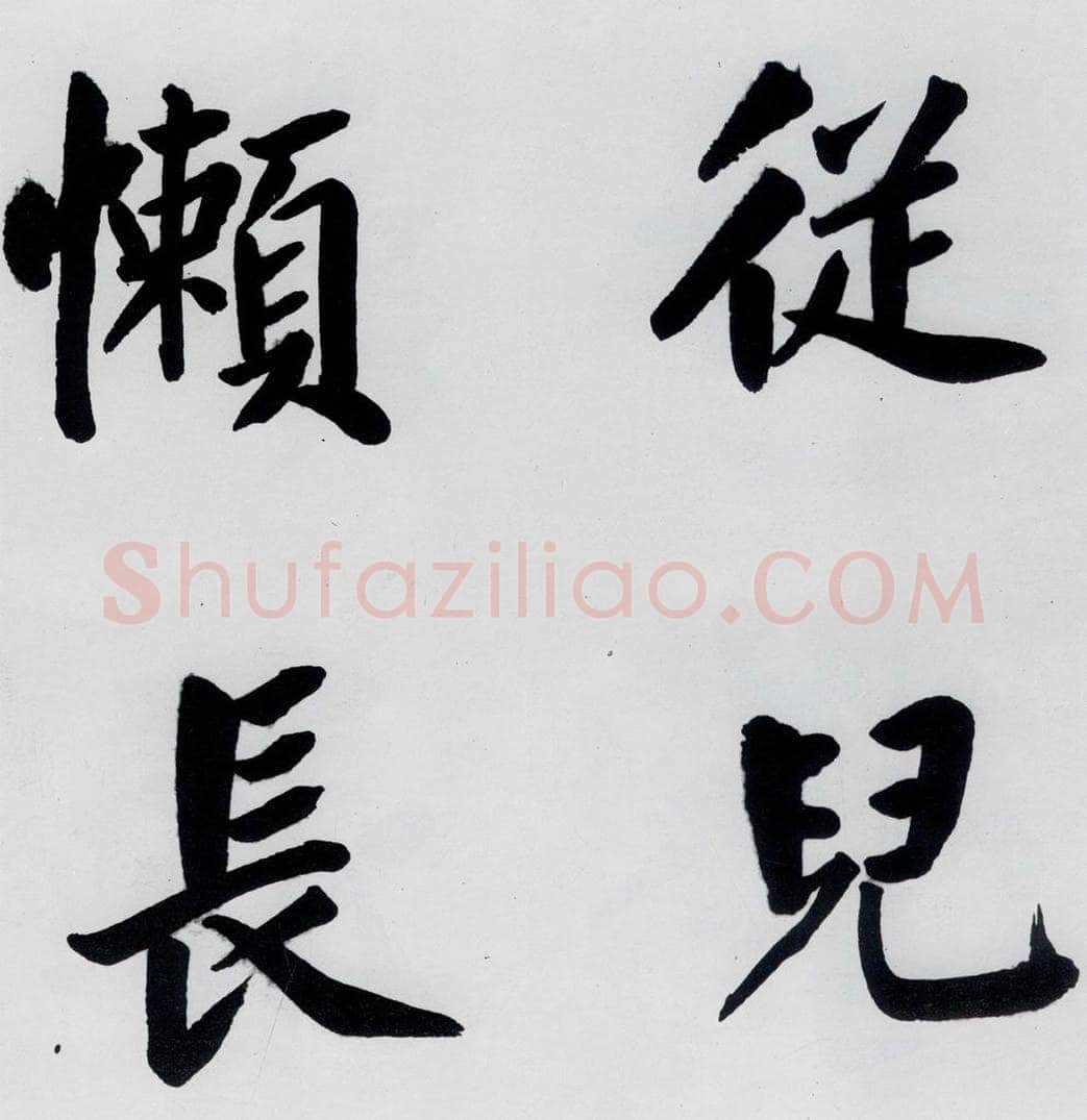 明代 娄坚 娄坚书杜甫屏迹三首之二首（16） 书法作品
