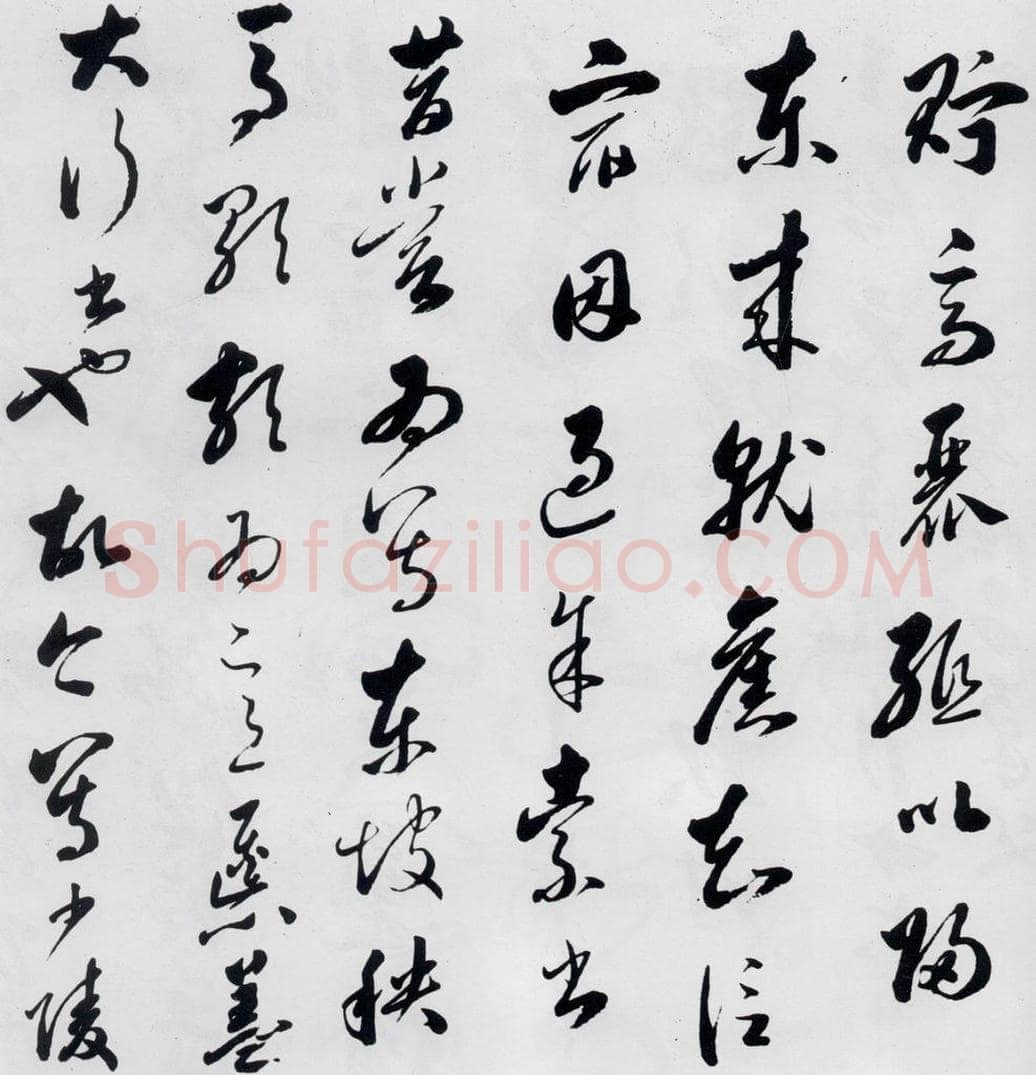 明代 娄坚 娄坚书杜甫屏迹三首之二首（21） 书法作品