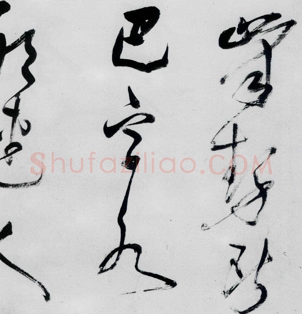 明代 董其昌 董其昌书高适、宋之问诗四首（16） 书法作品