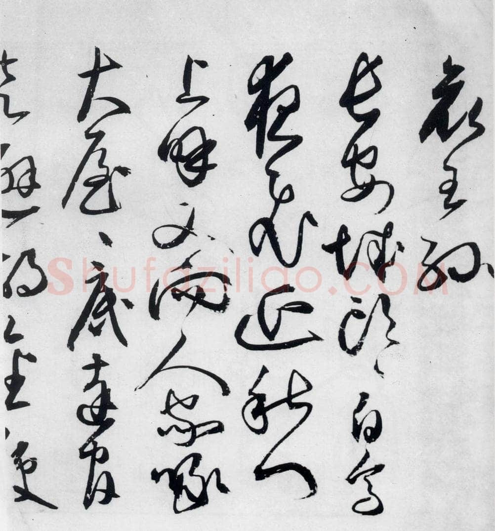 明代 丰坊 丰坊书杜甫哀王孙等二首（1） 书法作品