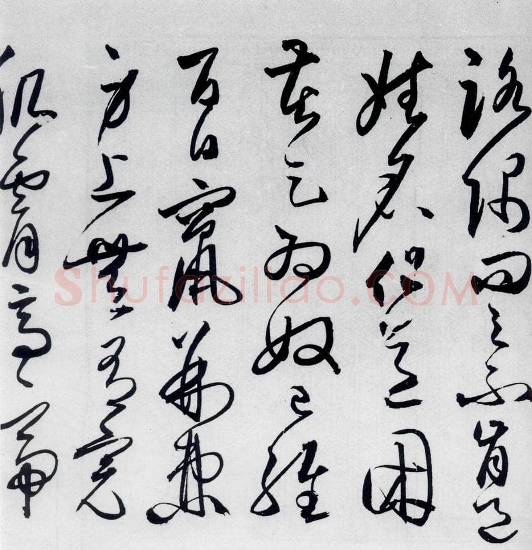 明代 丰坊 丰坊书杜甫哀王孙等二首（3） 书法作品
