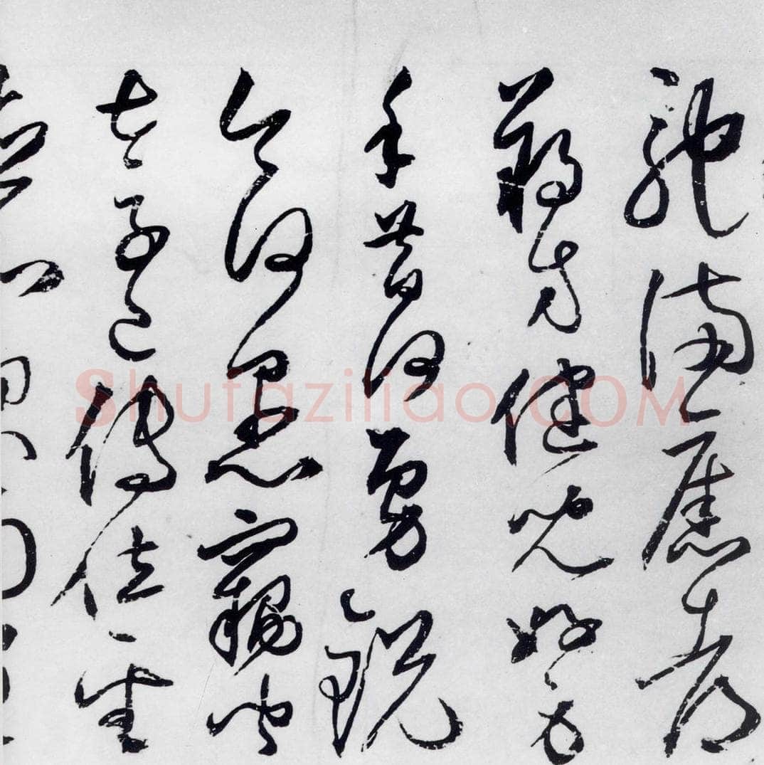 明代 丰坊 丰坊书杜甫哀王孙等二首（6） 书法作品