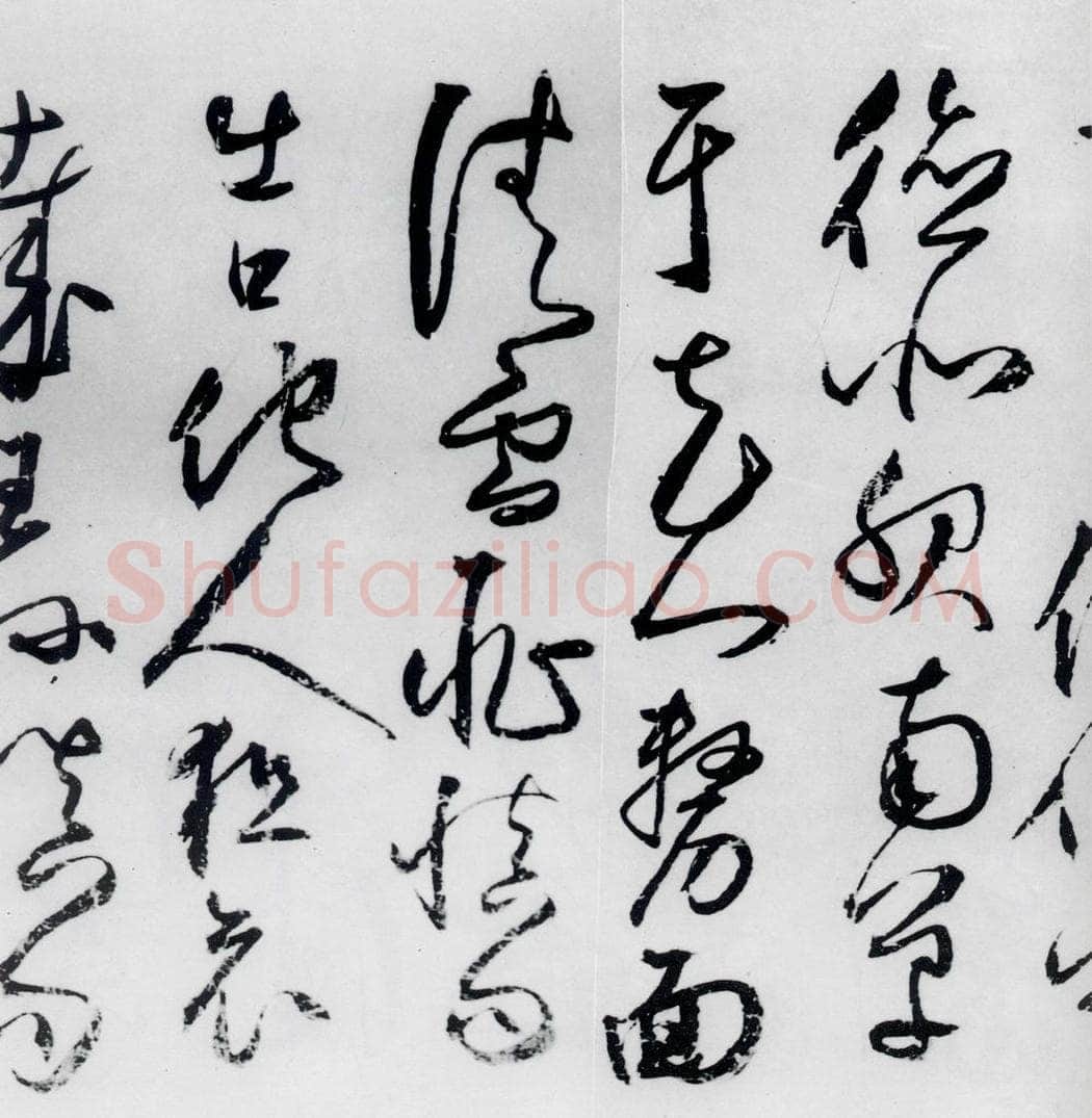 明代 丰坊 丰坊书杜甫哀王孙等二首（7） 书法作品