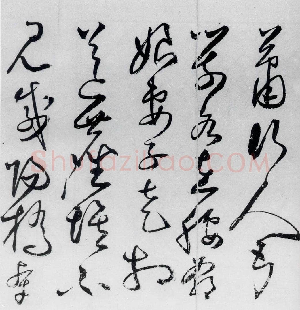 明代 丰坊 丰坊书杜甫哀王孙等二首（9） 书法作品